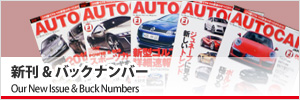 新刊&バックナンバー