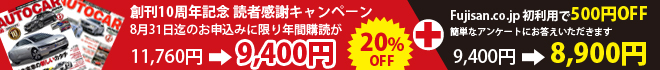 fujisan.co.jp