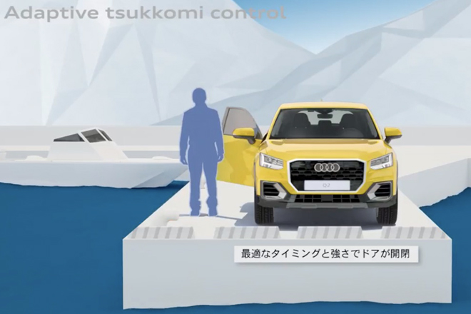 アウディ アダプティブ ツッコミ コントロール を採用 逸脱した発言を感知 エイプリル フール Autocar Japan