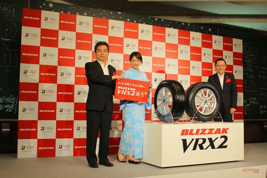 ブリヂストン・ブリザックVRX2