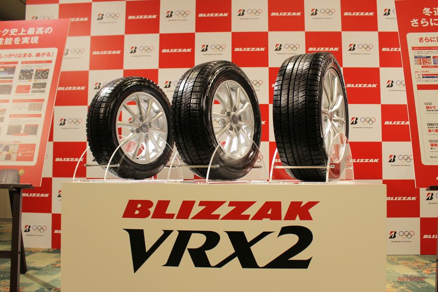 ブリヂストン・ブリザックVRX2