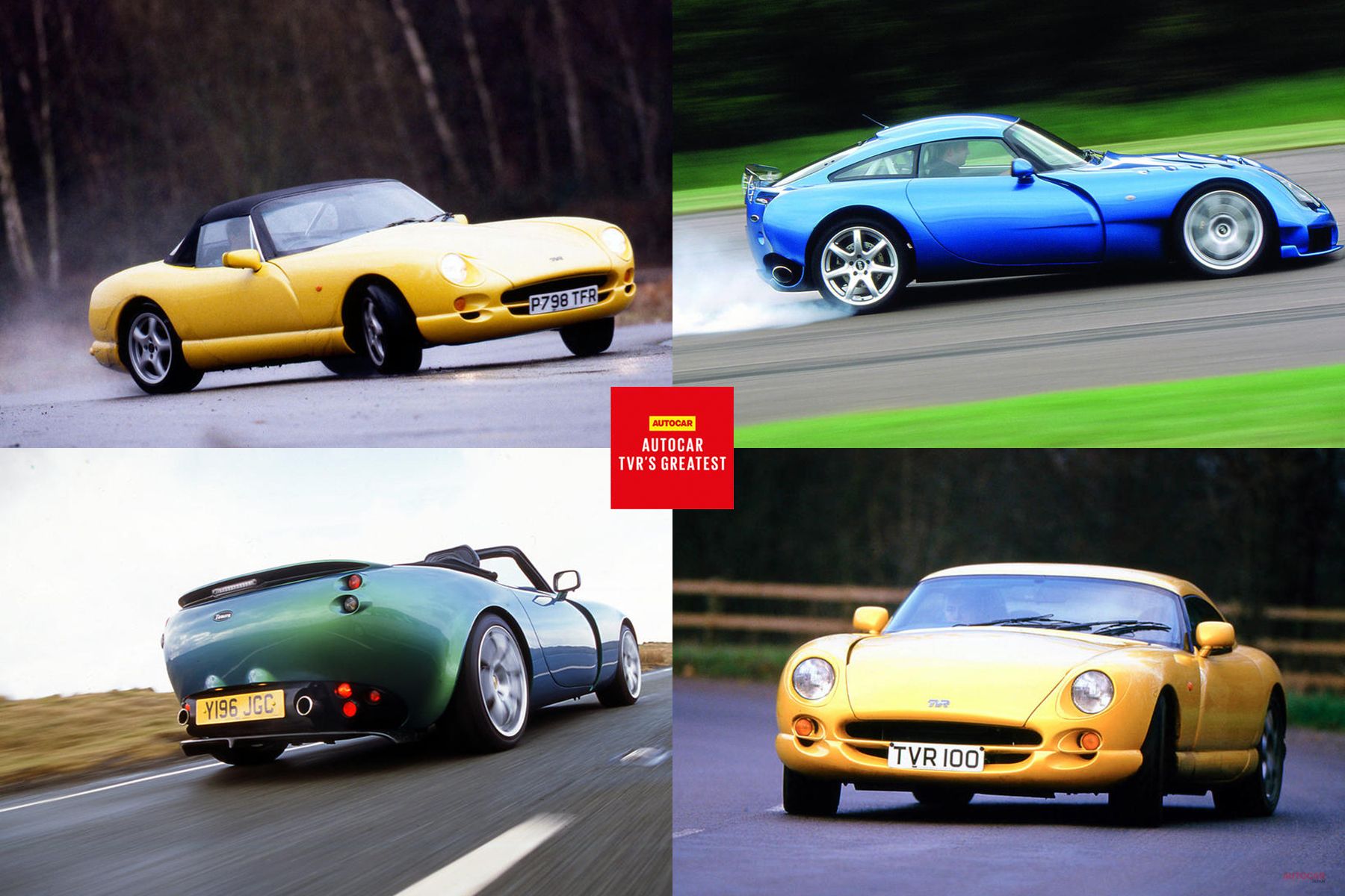 Tvr新型デビュー記念 過去の記憶に残るモデルを振り返る 後編 Autocar Japan