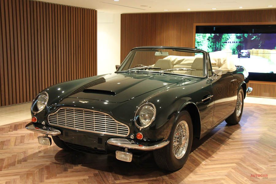 The House of Aston Martin Aoyama
