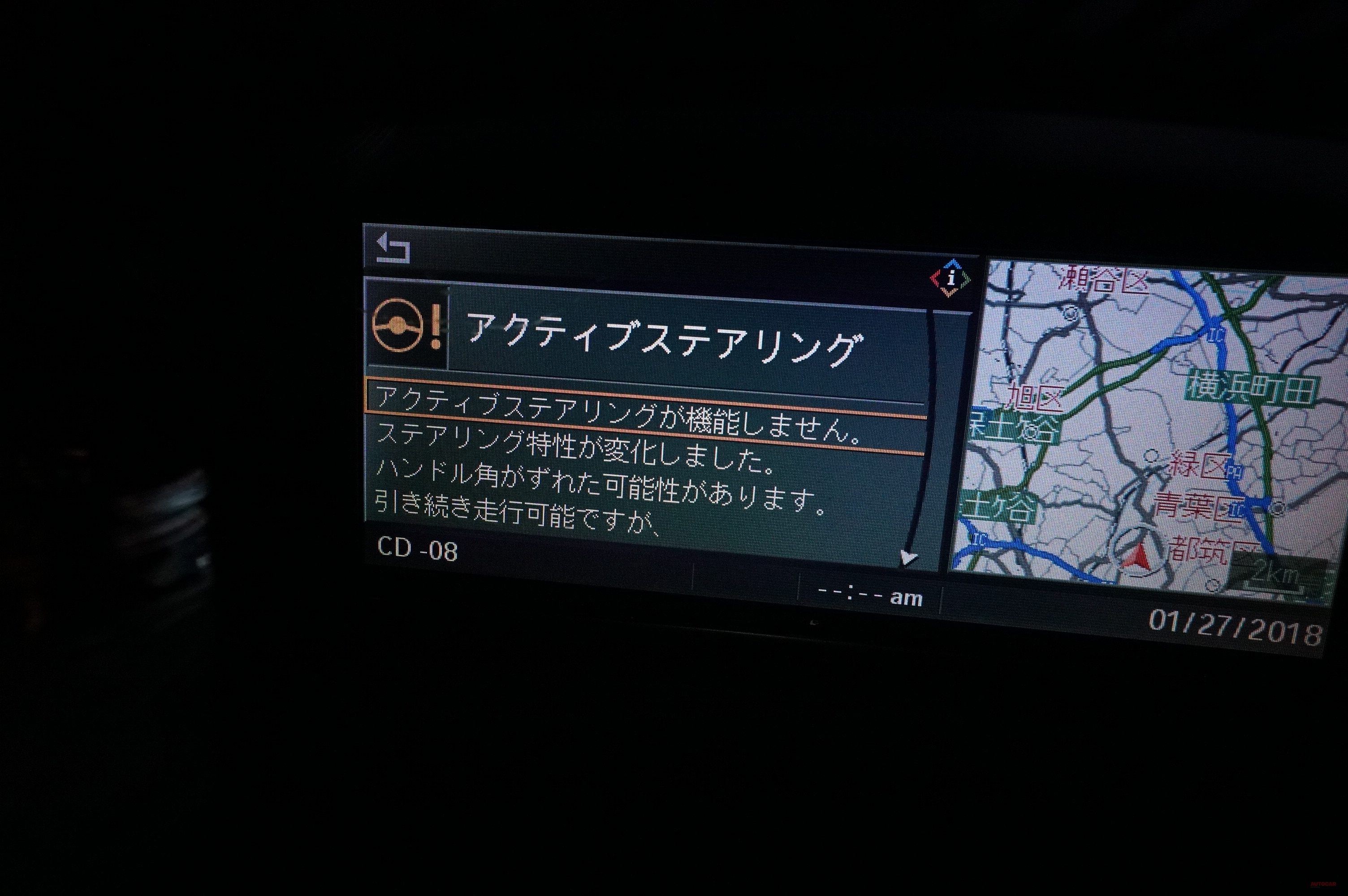Bmw アクティブステアリング警告が点いたときの対処方法 株式会社 Jスクエア スペシャルショップ Autocar Japan