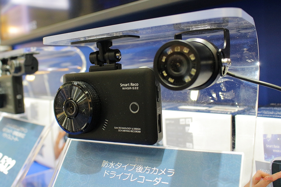 防水リア・カメラが斬新 2カメラ式ドライブレコーダー「スマートレコ 