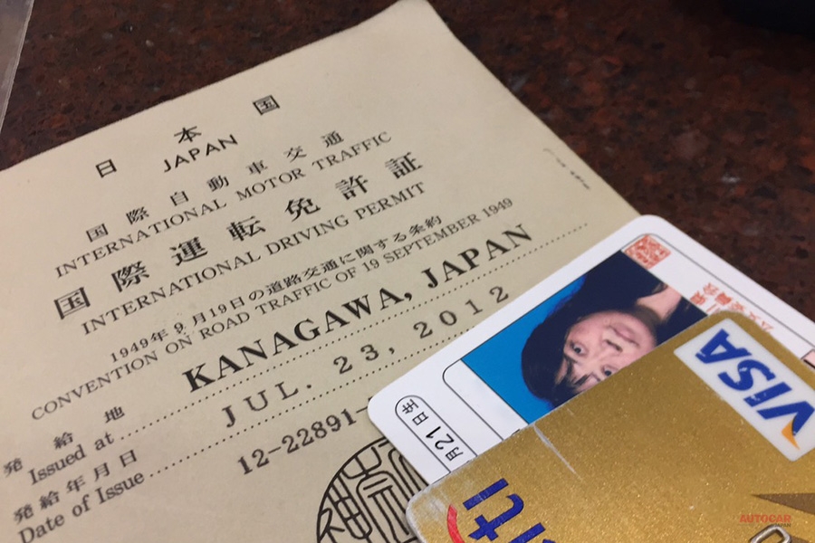 国際免許証 なくても運転できる国も 法的な書類にあらず 必須なのは日本の免許証 Autocar Japan