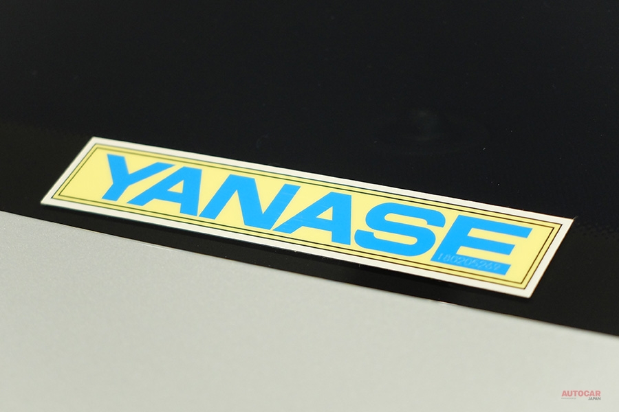 ヤナセ - Yanase (car dealership) - JapaneseClass.jp