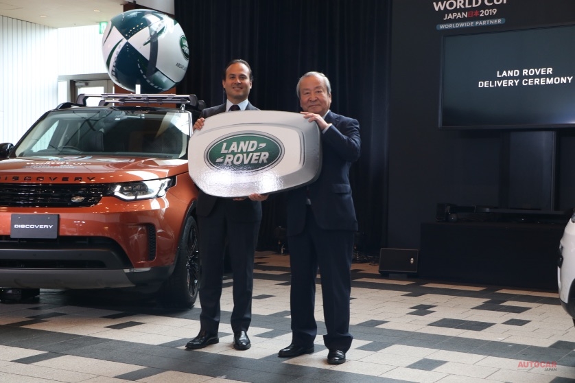 JLRジャパンのマグナス・ハンソンとラグビーワールドカップ2019組織委員会事務総長の嶋津昭。