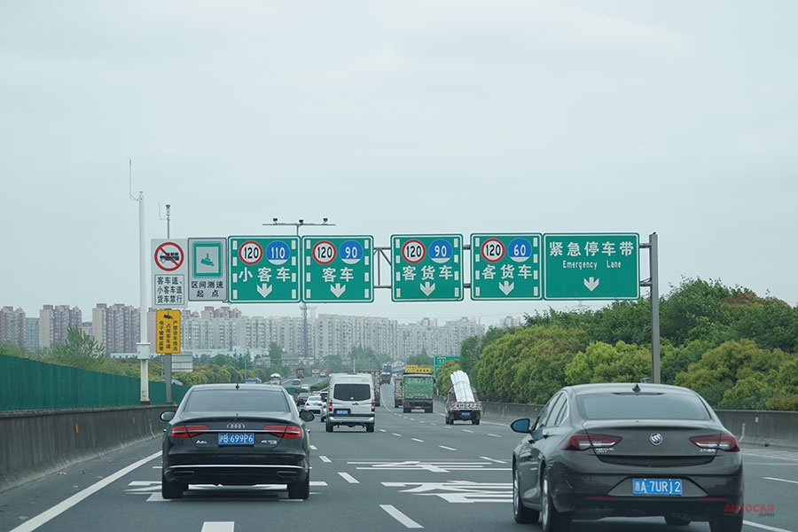中国の高速道路、流れはかなり速い。
