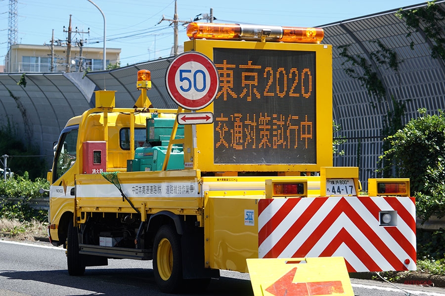 首都高速の至るところで「東京2020交通対策思考中」と知らせた。