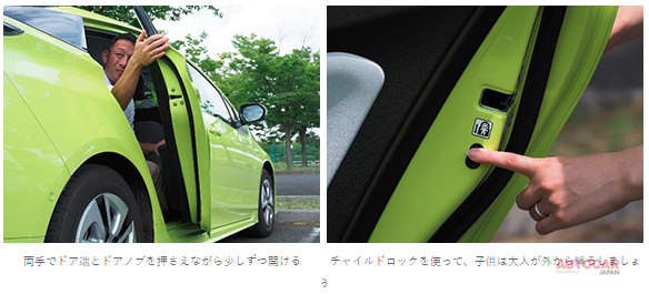 2ページ目 強風にあおられたクルマのドア 支えられるのは風速何mまで 子どもの開閉 親が注意を Autocar Japan