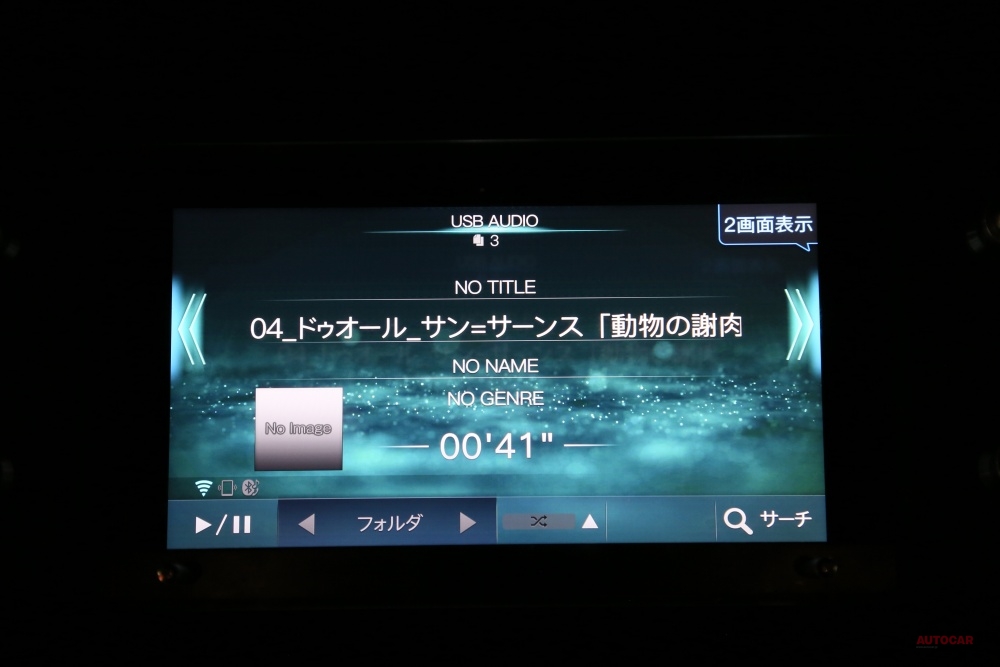 東京モーターショーに展示されている「ビッグX」のハイレゾ対応プロトタイプ。