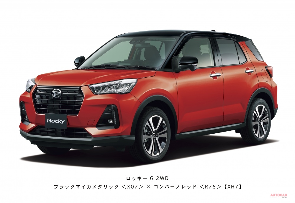 ダイハツ、「普通車」投入の勝算は 穴場の小型国産SUV ロッキーの新しい使命 AUTOCAR JAPAN