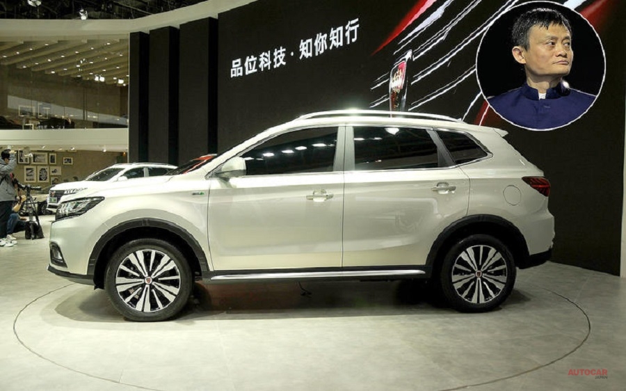 Roewe RX5