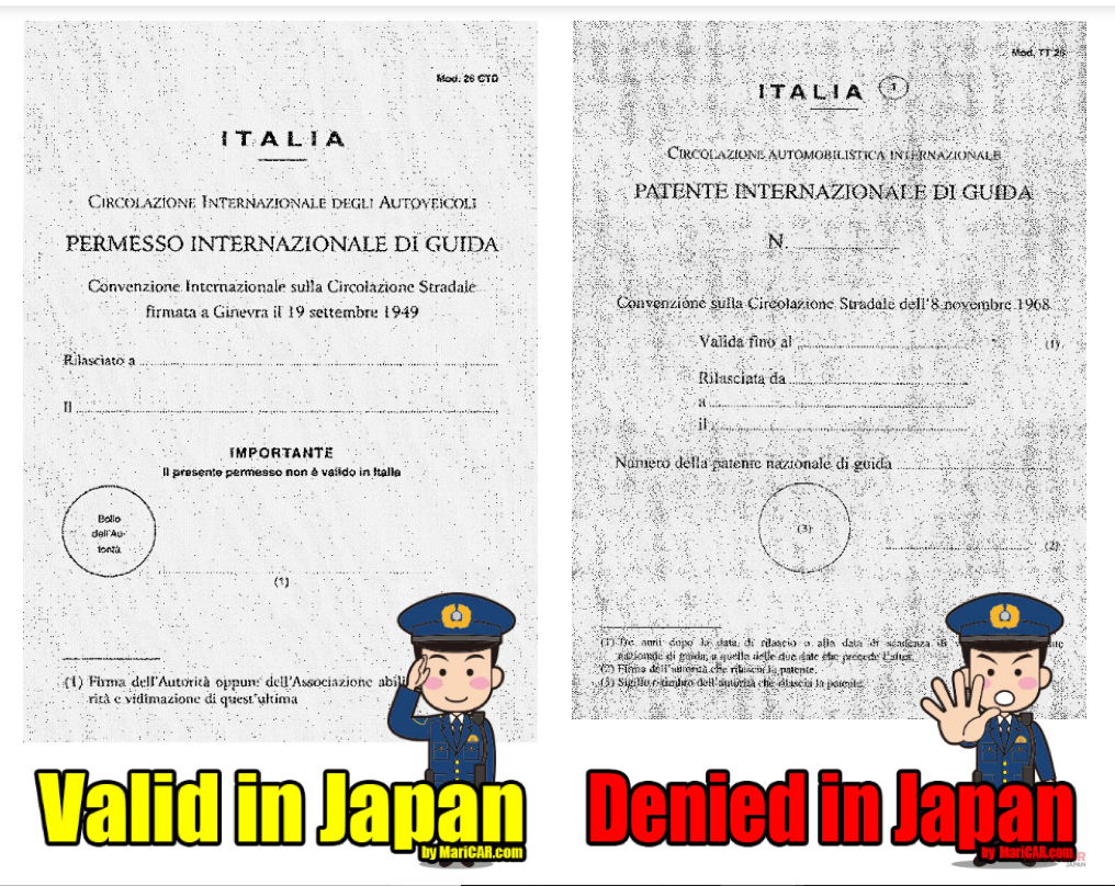 イタリアの例。右が日本では無効の、ウィーン条約仕様の国際免許証で偽造の可能性もある。