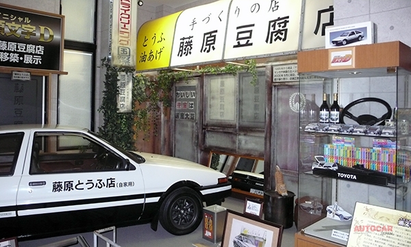 「伊香保おもちゃと人形・自動車博物館」の内部。