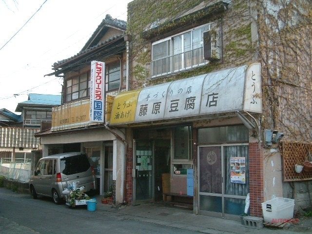 頭文字d イニシャルd 藤原豆腐店 は実在した 区画整理で伊香保の博物館に移設 Autocar Japan