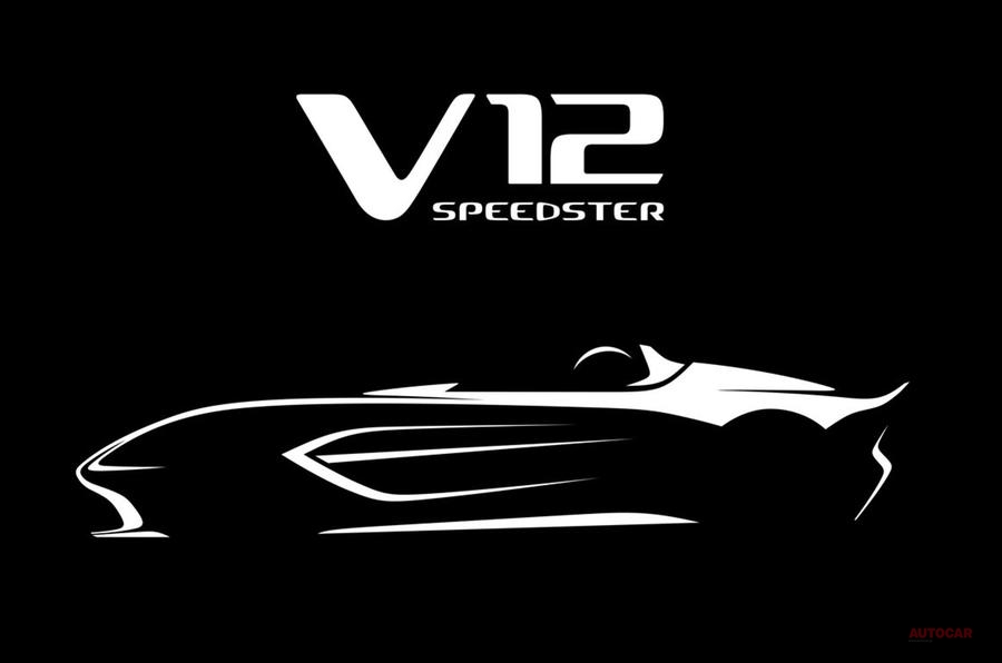 アストン マーティンが発表したV12スピードスターのデザイン・スケッチ