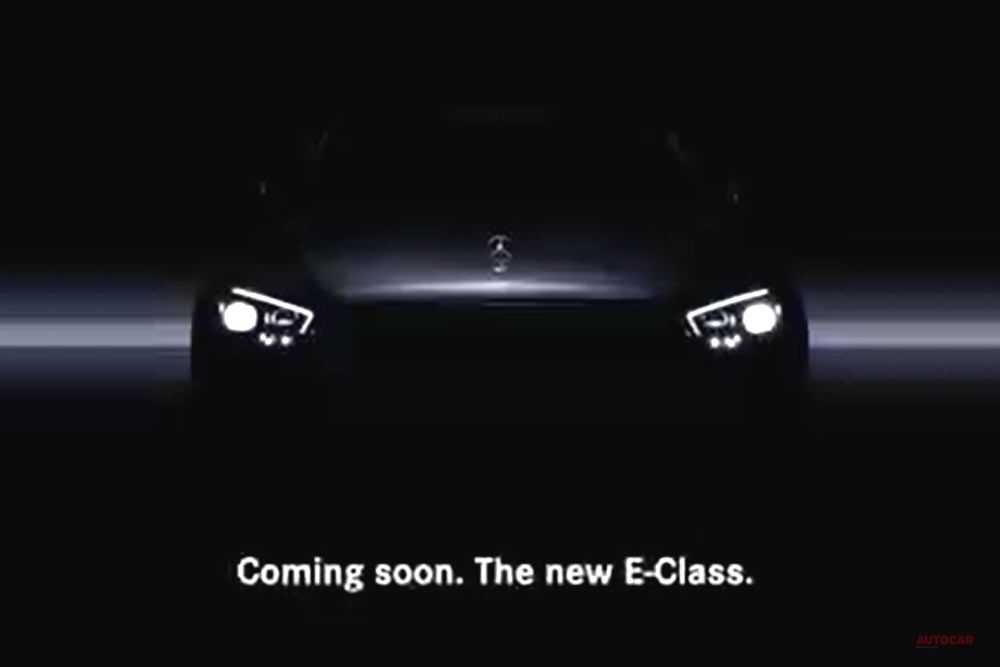 発表を予告 メルセデス ベンツ 改良新型eクラス 近日中に公開へ ジュネーブショー ニュース Autocar Japan