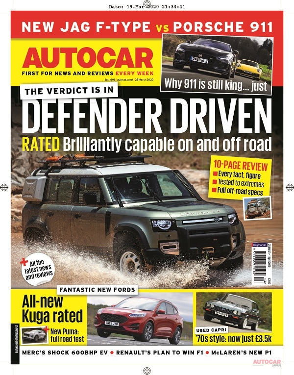 AUTOCAR