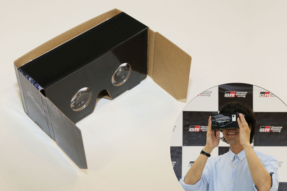 9月16日水曜 19時30分~配信されるイベント「GRヤリス・オンライン・フェス」。当日は、スマホとVRゴーグルがあれば、GRヤリスのVR同乗体験ができる。(ゴーグルなしでも2D映像は視聴可能)