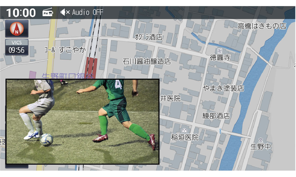 サブ画面に地デジ映像を表示したイメージ（走行中は映像表示不可）。HD画質で楽しむことができる。