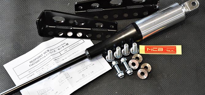 フィアット＆アバルト500専用｢MCB®｣センター装着用 いよいよ入荷