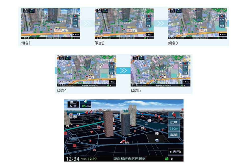 （上）3D地図の見下ろし角を5段階に調整できるドライビング3Dマップ。（下）黒を基調とした地図色がシンプルで見やすいダークモード。