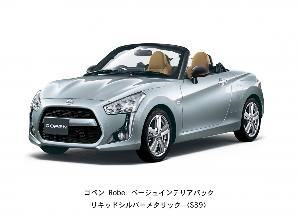 画像 写真 詳細 価格は ダイハツ コペン一部改良 安全性 利便性強化 Autocar Japan 画像 写真 詳細 価格は ダイハツ コペン一部改良 安全性 利便性強化 Autocar Japan