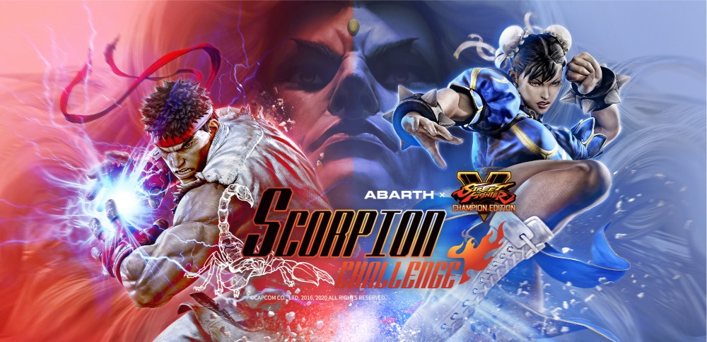 「アバルト×ストリートファイターV SCORPION CHALLENGE」