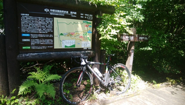 健康増進と静養の為 趣味の自転車も行いながら軽井沢にて AUTOCAR JAPAN