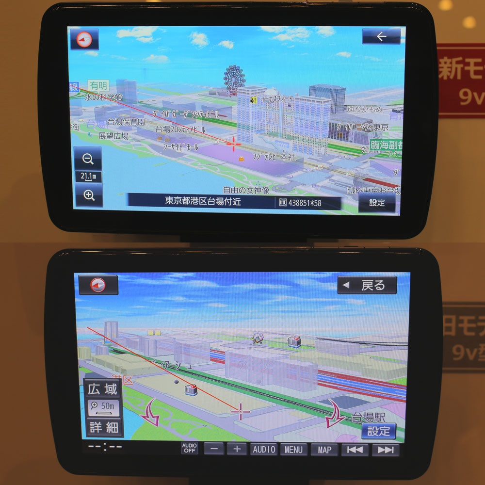 ストラーダ9インチ・モデルの地図描写を比較。(上)2021年モデルの「CN-F1D9HD」は、HD描写により3Dの表現が進歩し、周辺状況を直感的に理解しやすい。(下)2020年モデルで同じ地点を表示したところ。