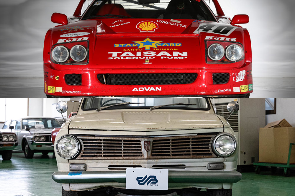 （上）1988年タイサン・スターカードF40（JGTC）ストリート・ヴァージョン（下）1965年日野ブリスカ1300トラック