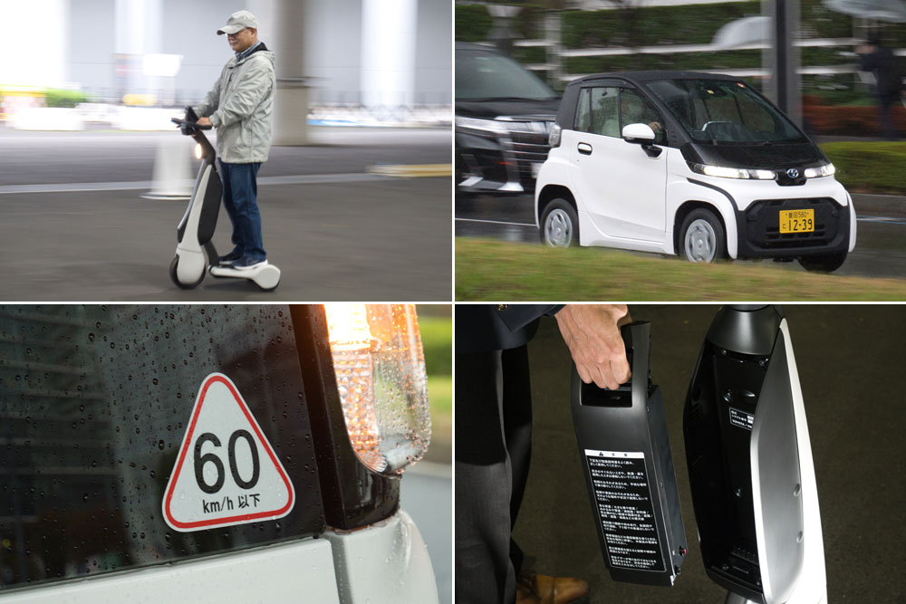 トヨタのEV、左上が1人乗りの「トヨタC+walk T」、右上が2人乗りの「トヨタC+Pod」。実際に触れて、操作して、こうしたEVの現状と今後を考えます。