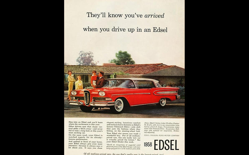 エドセルの広告