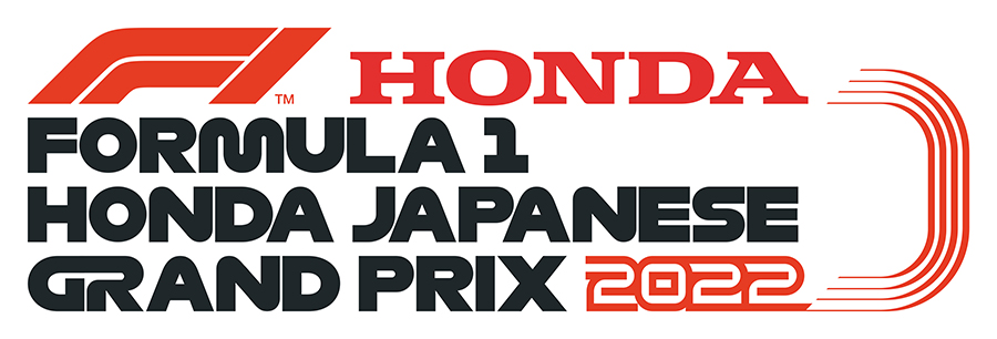 今回の日本グランプリレースは、「2022 FIA F1世界選手権シリーズHonda日本グランプリレース」の名称で開催される