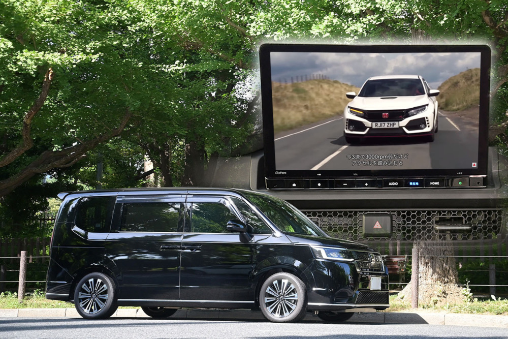 データシステム 新型ホンダ・ステップワゴン用TV-KIT発売 走行中でも同乗者のTV視聴可能に - AUTOCAR JAPAN
