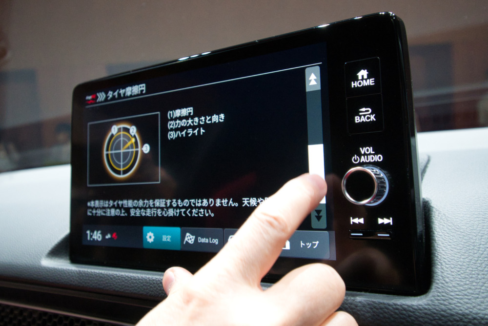 新型のシャシーは、速さを追求するだけでなく運転することに夢中になれるようなハンドリング、軽量・高剛性のボディに合わせて、高速走行時における高い安定性を追求している。