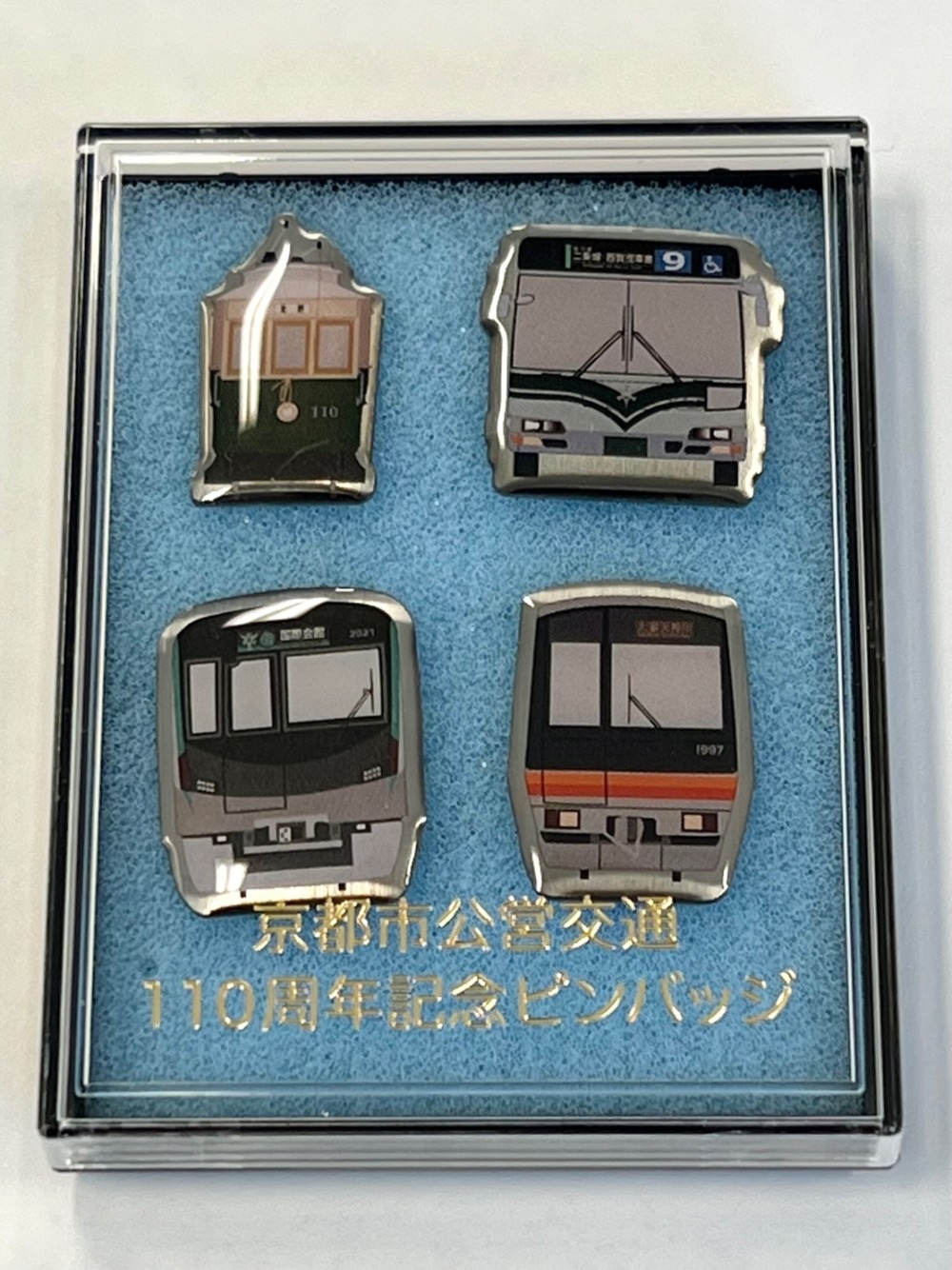 京都市公営交通110周年記念ピンバッチ