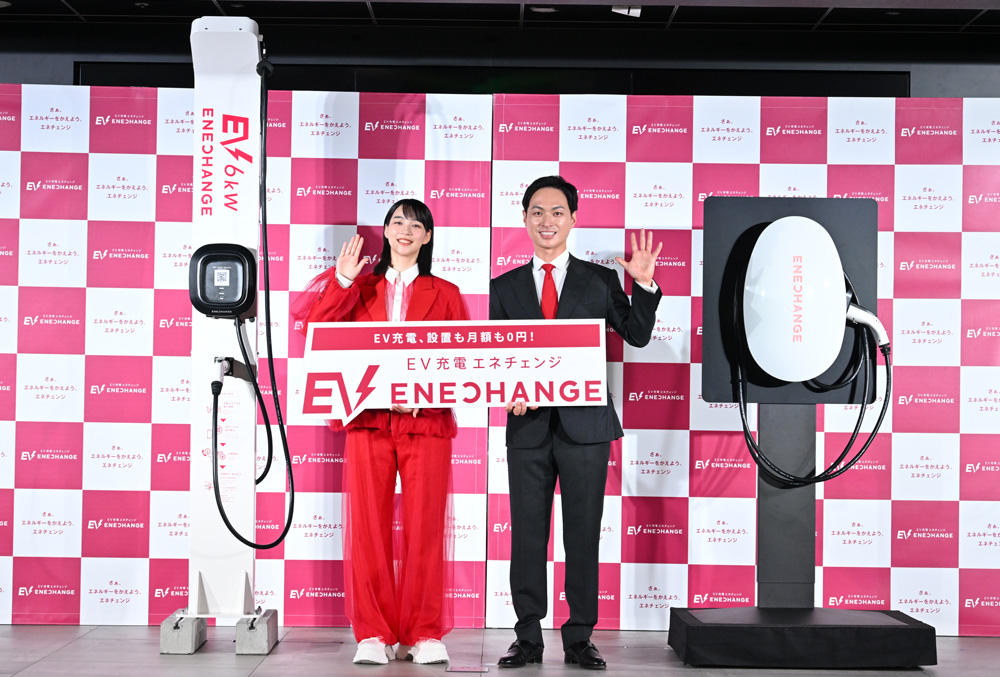 EV充電エネチェンジは、提供する全ての普通充電器を6kW出力に限定。充電インフラの高出力化を推進する。