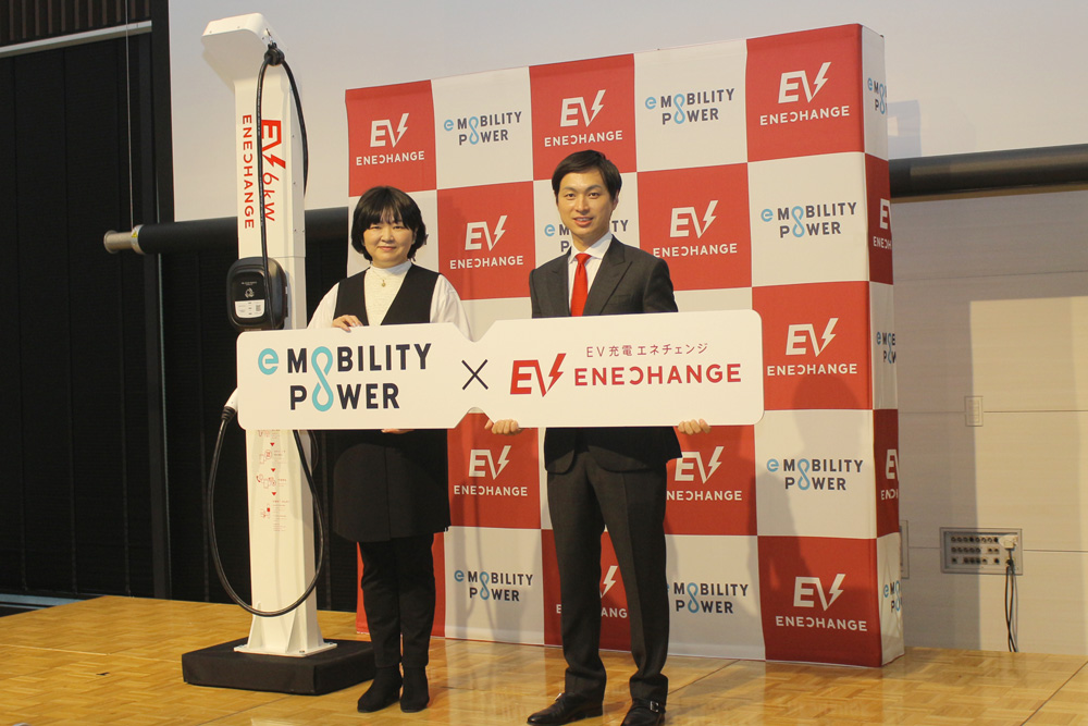 ENECHANGEの城口洋平代表取締役CEO（右）と、e-Mobility Power四ツ柳尚子代表取締役社長（左）