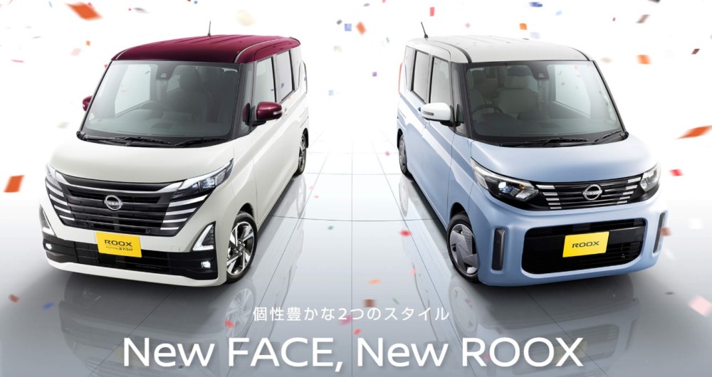 日産ルークス