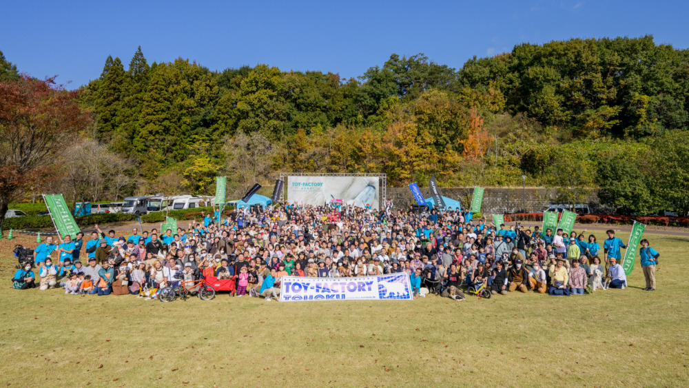 2023年3月24日、トイファクトリーは岐阜県可児市と「ふれあいパーク・緑の丘」に対するネーミングライツ契約を締結。