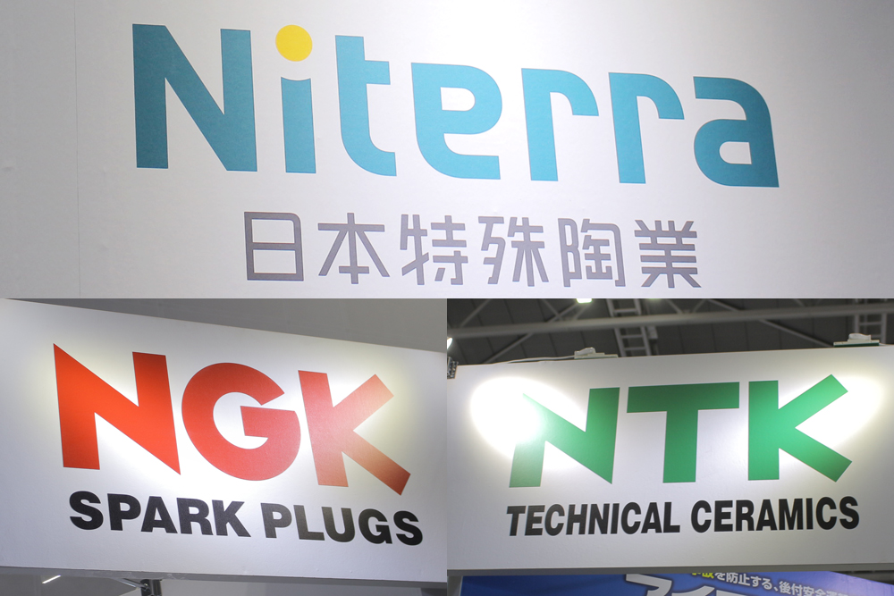 この春、日本特殊陶業株式会社の英文商号が「Niterra Co., Ltd.」になった。下は、クルマ好きにはお馴染みのNGK（スパークプラグ）と、NTK（テクニカルセラミックス）のブランドロゴ。