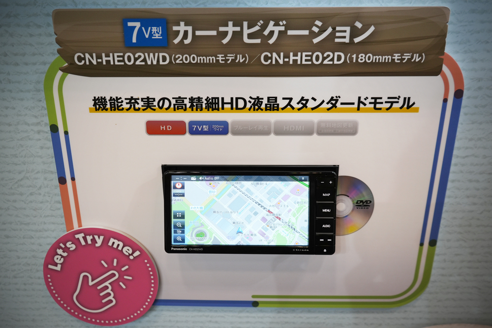 Panasonic CN-HE02WD × 2台セット 楽天市場】CN-HE02WD 新品 車 Panasonic CN-HE02WD × 2台セット 楽天市場】CN-HE02WD 新品 車