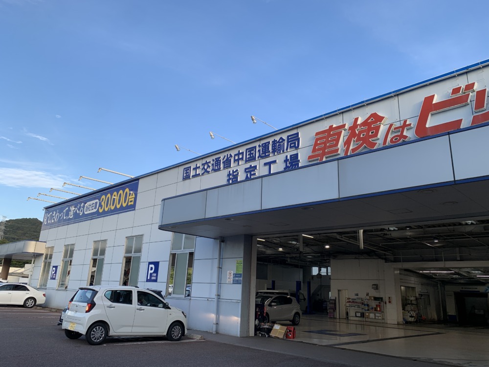 【独自】ビッグモーター伊藤忠の新会社 真相を追う