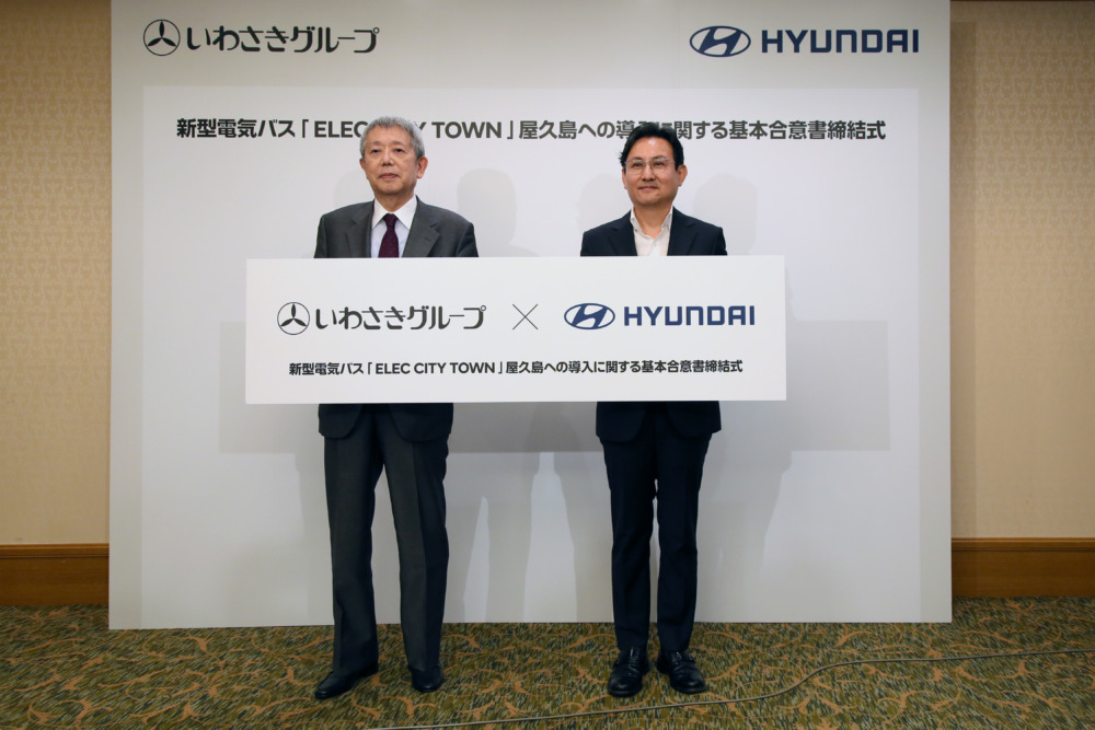 締結式には岩崎産業の岩崎芳太郎 代表取締役社長(左)と、ヒョンデ・モビリティ・ジャパン株式会社の趙 源祥 代表取締役社長(右)が参加した。