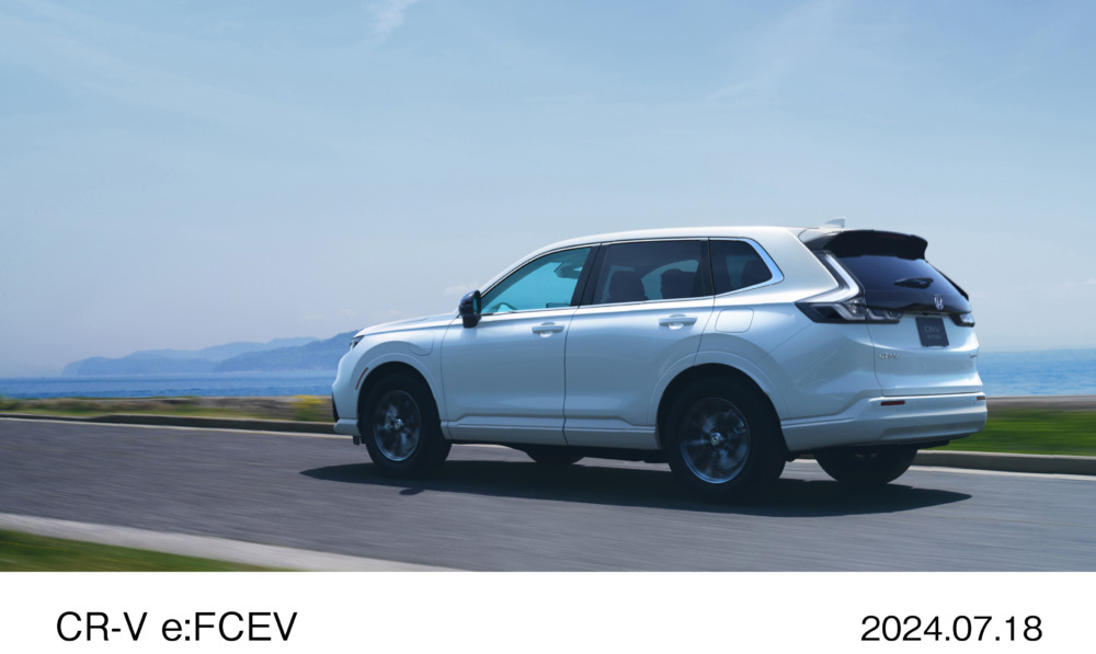 ホンダ新型燃料電池自動車「CR-V e:FCEV」発売