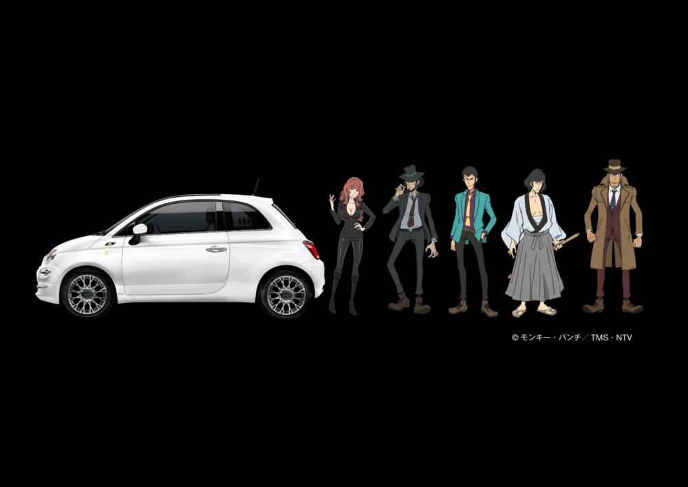 画像・写真 | 【ルパン三世とフィアットがコラボだよ】 特別仕様車発売
