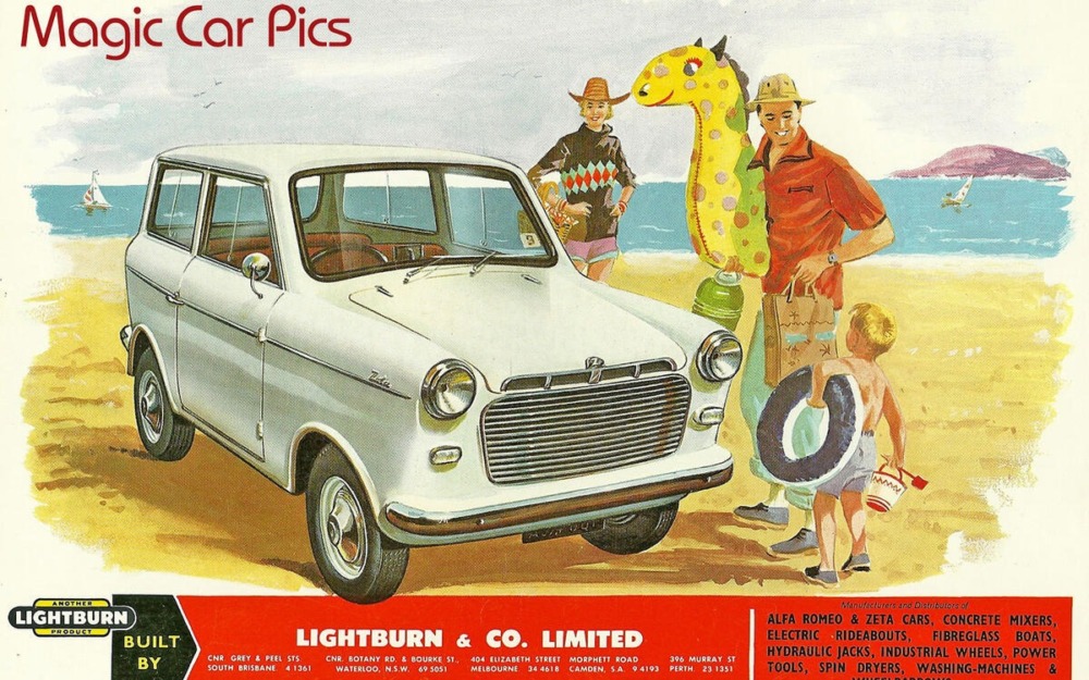 ライトバーン・ゼータ(1963年)